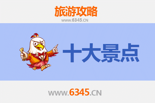 马鞍山花山旅游攻略：五大必游景点全解析