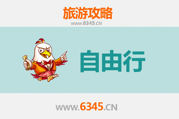 马鞍山花山自由行攻略：探秘诗城山水，畅游人文胜境
