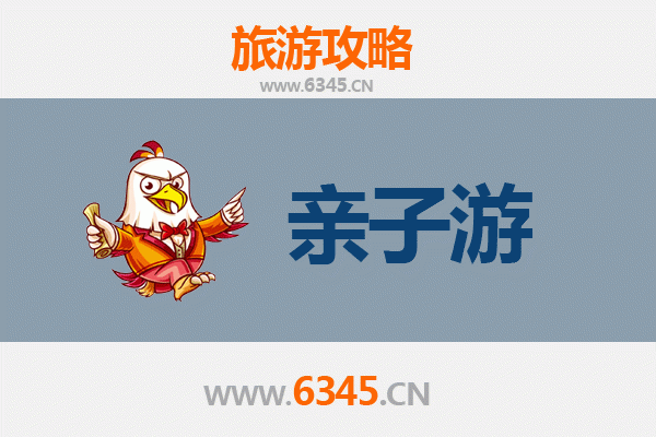 马鞍山花山亲子游全攻略：探索自然奇观与人文乐趣