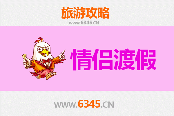马鞍山花山情侣浪漫之旅：私藏景点与约会全攻略