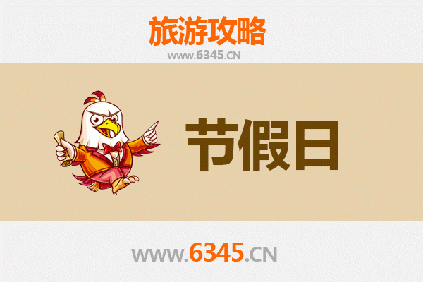 马鞍山花山出发：承德避暑山庄清凉之旅全攻略