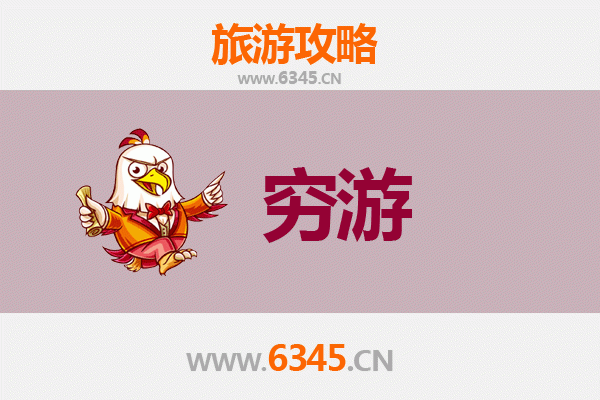 马鞍山花山穷游全攻略：一个人的山水禅意之旅