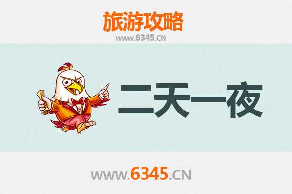 马鞍山花山两天一夜深度游攻略：诗意山水与人文探秘之旅