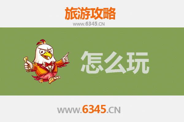 节假日马鞍山花山深度游：诗意山水与人文探秘全攻略