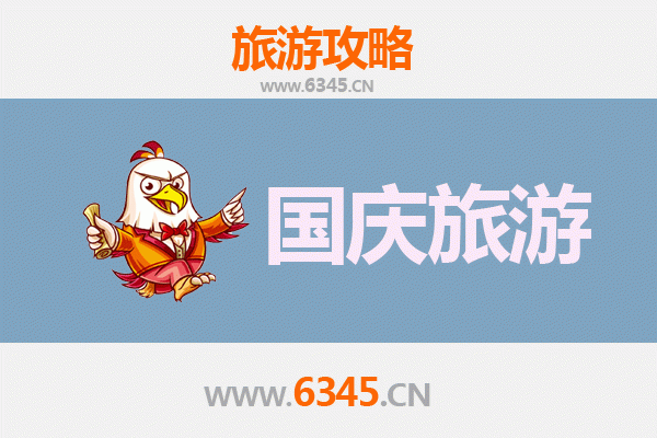 十一假期马鞍山花山人少冷门景点探秘：避开人潮，独享静谧秋色